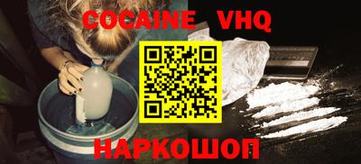 кристаллы Бийск