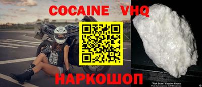 меф Волгодонск