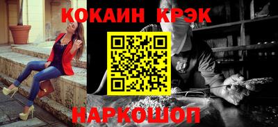 кристаллы Бийск