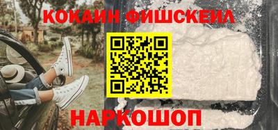 меф Волгодонск