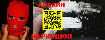 соль ск Берёзовский