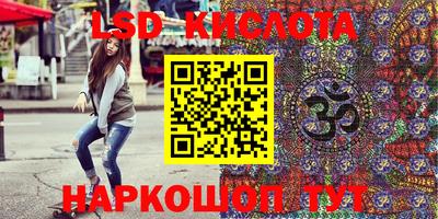 соль ск Берёзовский