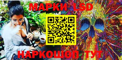 меф Волгодонск