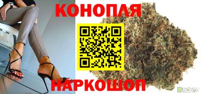 кристаллы Бийск