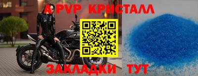 мдма Беслан