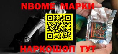 меф Волгодонск