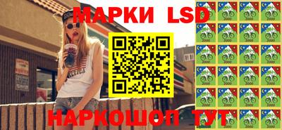 кристаллы Бийск