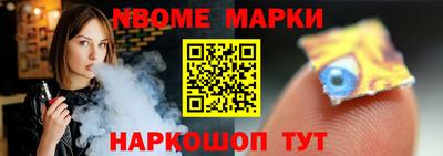 меф Волгодонск