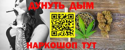 кристаллы Бийск