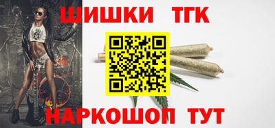 соль ск Волжский