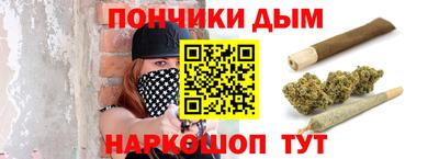 мефедрон мука Волжск