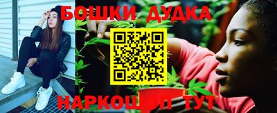 кристаллы Бийск