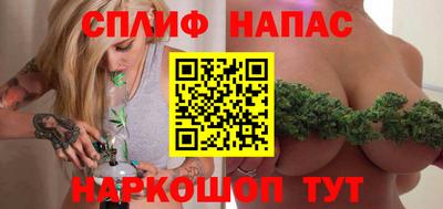 соль ск Берёзовский