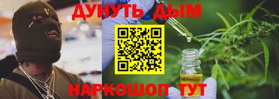 мефедрон мука Волжск