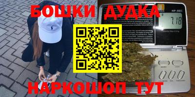 мефедрон мука Волжск