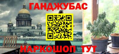 меф Волгодонск