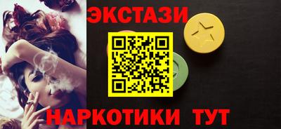 соль ск Берёзовский
