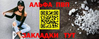 меф Волгодонск