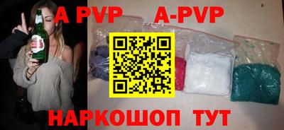 мдма Беслан