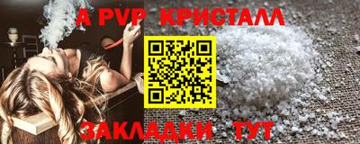 соль ск Берёзовский