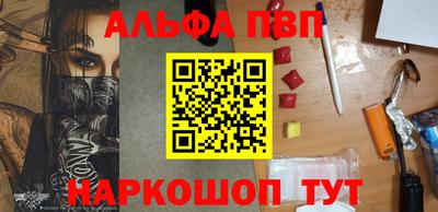 мдма Беслан