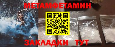 соль ск Берёзовский