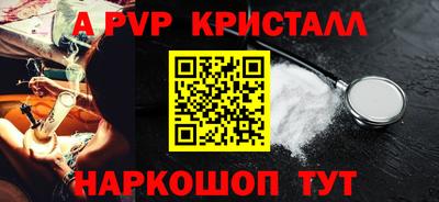 мдма Беслан