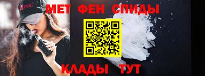 кристаллы Бийск