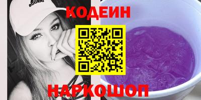 соль ск Берёзовский