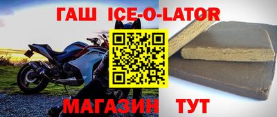 соль ск Берёзовский