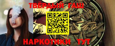 соль ск Берёзовский