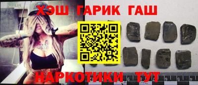 соль ск Волжский