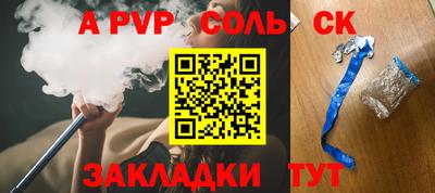мдма Беслан