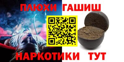 кристаллы Бийск