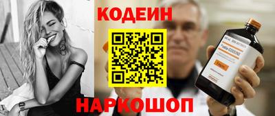 кристаллы Бийск