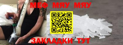 кристаллы Бийск