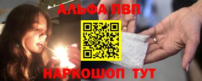кристаллы Бийск