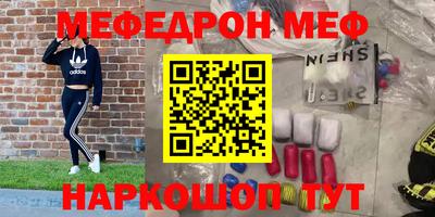 соль ск Волжский