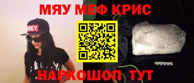 кристаллы Бийск