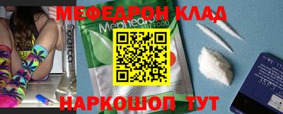 мдма Беслан