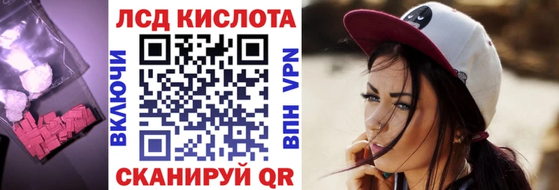 LSD-25 экстази кислота  hydra ССЫЛКА  дарк нет телеграм  Валуйки 
