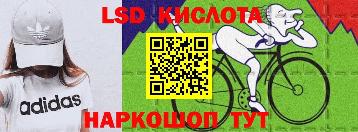 Валуйки  Лсд 25 экстази кислота  LSD-25 экстази ecstasy  Вход с VPN 