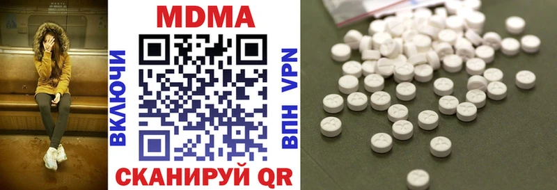 МДМА кристаллы  Валуйки 