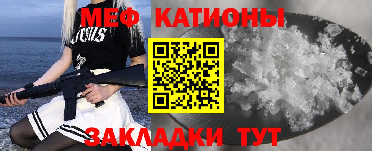 МЕФ мука Валуйки