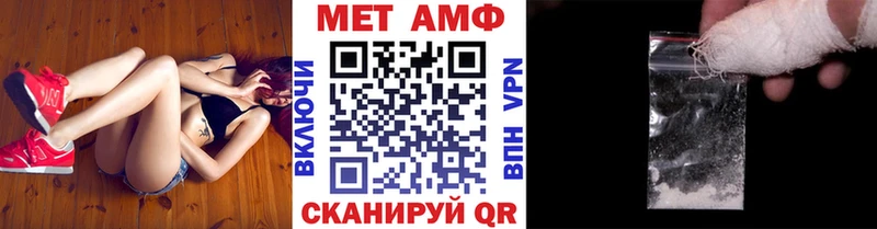 купить закладку  Валуйки  Первитин пудра 