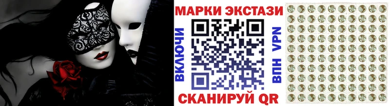купить  сайты  Валуйки  Марки NBOMe 1,8мг 
