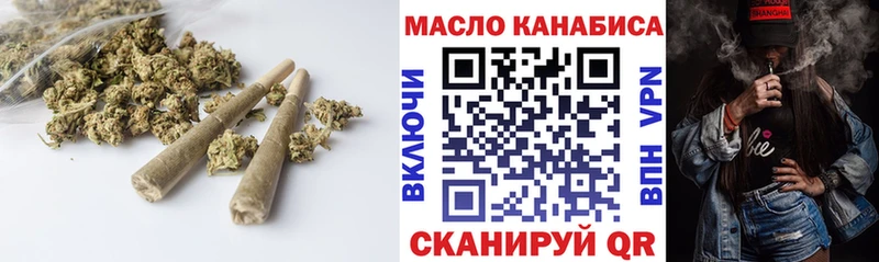 Дистиллят ТГК жижа  Валуйки 