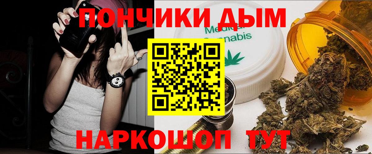 Марихуана AK-47 Валуйки
