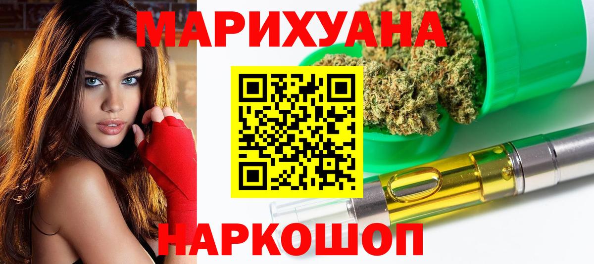 Шишки марихуана MAZAR  Конопля ГИДРОПОН  Валуйки 