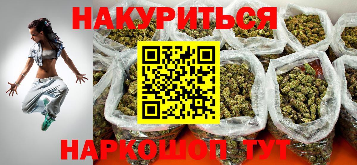 Шишки марихуана MAZAR  Вход с VPN  Каннабис White Widow  Марихуана планчик  Валуйки  Конопля гибрид 